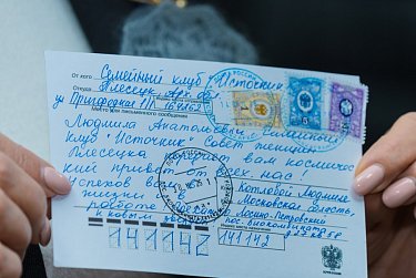 Эстафету космических дней принял Оренбург